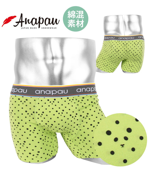 アナパウ Anapau メンズボクサーパンツ【メール便】 下着 おしゃれ かわいい 人気 プレゼント 彼氏