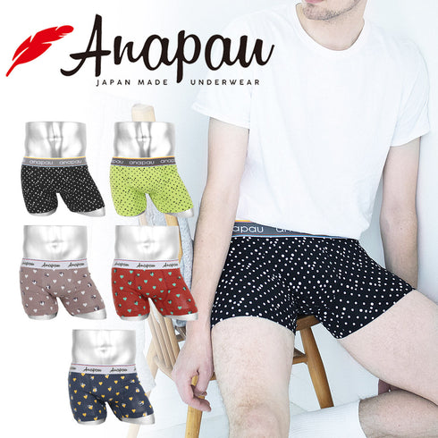 アナパウ Anapau メンズボクサーパンツ【メール便】 下着 おしゃれ かわいい 人気 プレゼント 彼氏