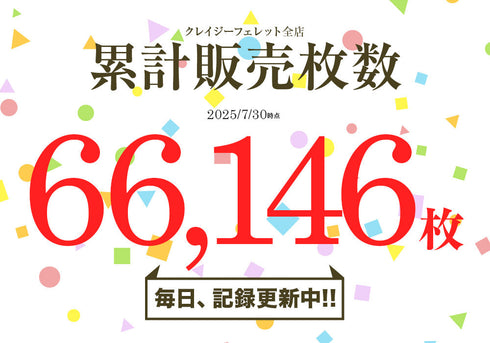 ビトーンズ BETONES ANIMAL4 メンズ ボクサーパンツ 【メール便】|下着 おしゃれ 人気 クリスマス プレゼント 彼氏