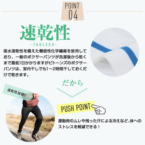 ビトーンズ BETONES ANIMAL4 メンズ ボクサーパンツ 【メール便】|下着 おしゃれ 人気 クリスマス プレゼント 彼氏