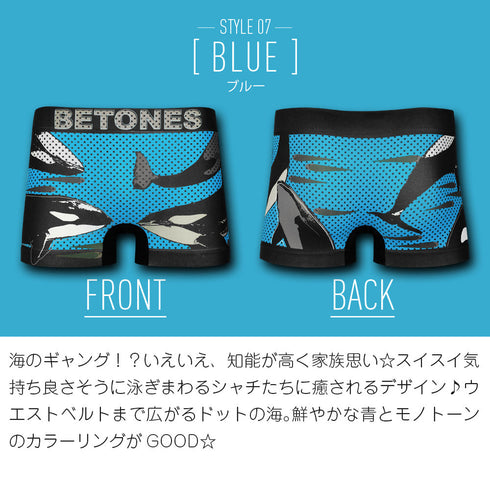ビトーンズ BETONES ANIMAL4 メンズ ボクサーパンツ 【メール便】|下着 おしゃれ 人気 クリスマス プレゼント 彼氏