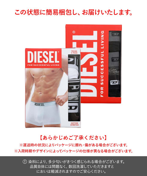 ディーゼル DIESEL 【3枚セット】PRINT メンズ ローライズボクサーパンツ