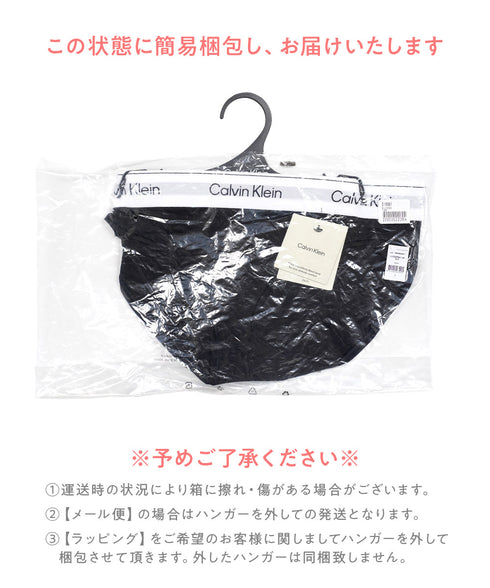カルバンクライン Calvin Klein ICON COTTON MODAL BIKINI レディース ショーツ 【メール便】 綿 下着 おしゃれ 人気 プレゼント