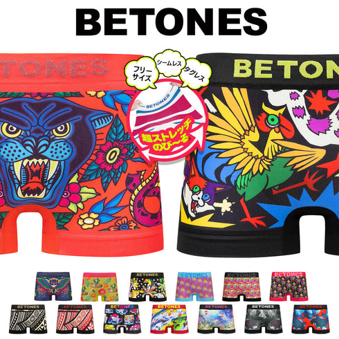 ビトーンズ BETONES BETONES メンズ ボクサーパンツ 【メール便】