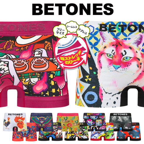 ビトーンズ BETONES BETONES メンズ ボクサーパンツ 【メール便】