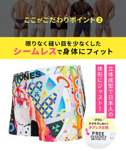 ビトーンズ BETONES BETONES メンズ ボクサーパンツ 【メール便】