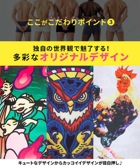ビトーンズ BETONES BETONES メンズ ボクサーパンツ 【メール便】