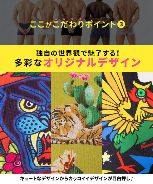 ビトーンズ BETONES BETONES メンズ ボクサーパンツ 【メール便】