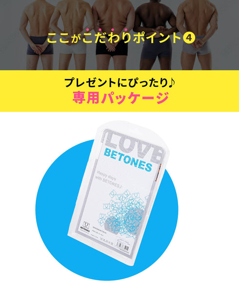 ビトーンズ BETONES BETONES メンズ ボクサーパンツ 【メール便】