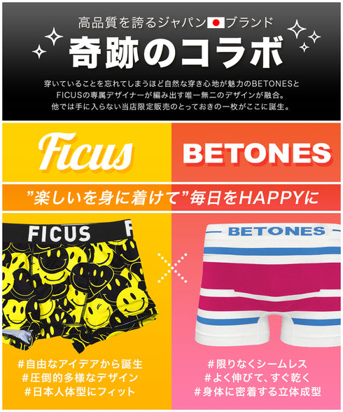 【当店限定】ビトーンズ×フィークス BETONES×FICUS メンズボクサーパンツ 【メール便】下着 フリーサイズ おしゃれ かわいい 人気 ブランド プレゼント 彼氏 父の日