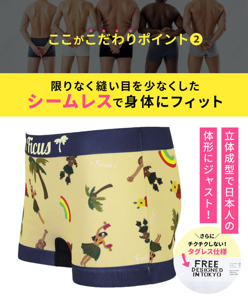 【当店限定】ビトーンズ×フィークス BETONES×FICUS メンズボクサーパンツ 【メール便】下着 フリーサイズ おしゃれ かわいい 人気 ブランド プレゼント 彼氏 父の日