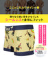 【当店限定】ビトーンズ×フィークス BETONES×FICUS メンズボクサーパンツ 【メール便】下着 フリーサイズ おしゃれ かわいい 人気 ブランド プレゼント 彼氏 父の日