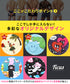 【当店限定】ビトーンズ×フィークス BETONES×FICUS メンズボクサーパンツ 【メール便】下着 フリーサイズ おしゃれ かわいい 人気 ブランド プレゼント 彼氏 父の日