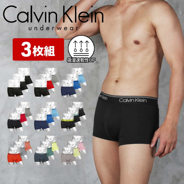 カルバンクライン Calvin Klein 【3枚セット】MICRO STRETCH メンズ ローライズボクサーパンツ