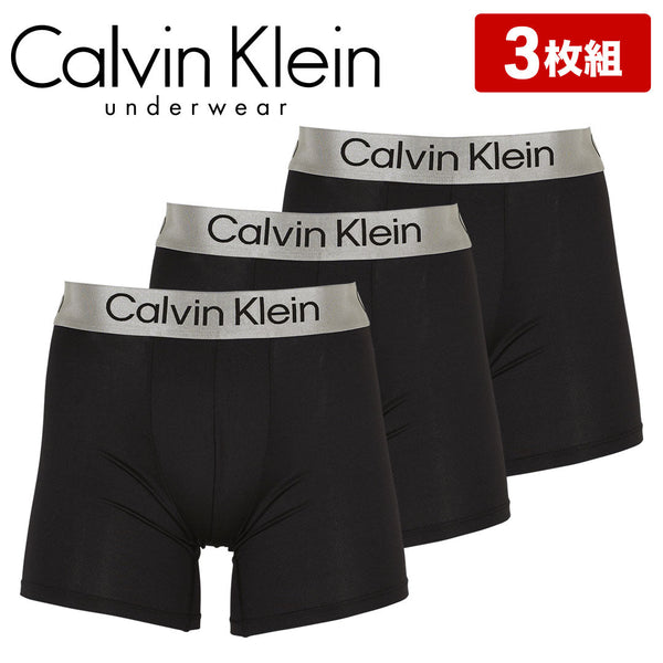 カルバンクライン Calvin Klein 【3枚セット】BRUSHED MICRO STRETCH メンズ ロング ボクサーパンツ