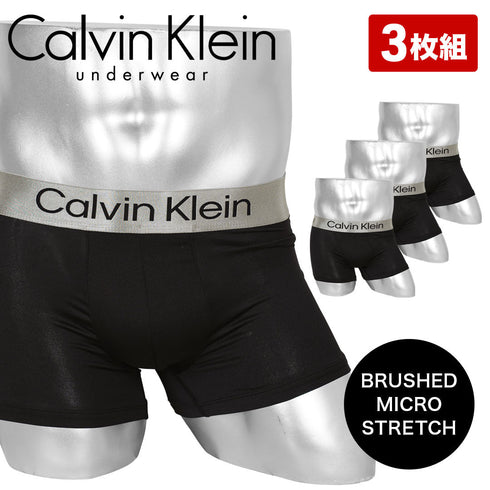 カルバンクライン Calvin Klein 【3枚セット】BRUSHED MICRO STRETCH メンズ ボクサーパンツ