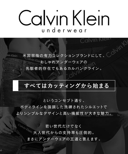 カルバンクライン Calvin Klein 【3枚セット】Cotton Stretch メンズ ブリーフ 下着 おしゃれ 人気 プレゼント 彼氏 父の日