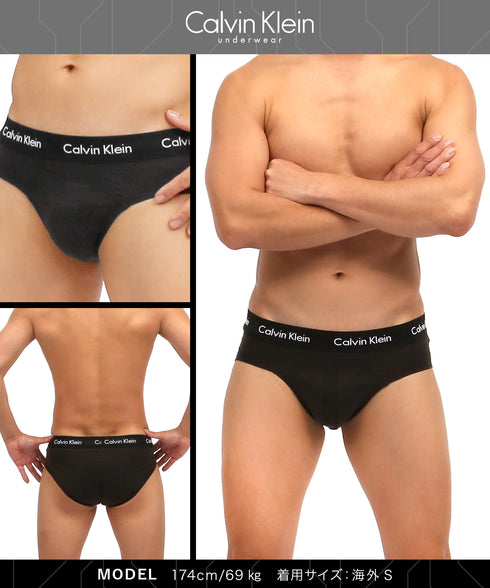 カルバンクライン Calvin Klein 【3枚セット】Cotton Stretch メンズ ブリーフ 下着 おしゃれ 人気 プレゼント 彼氏 父の日