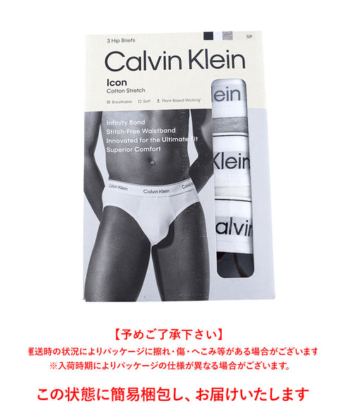カルバンクライン Calvin Klein 【3枚セット】Icon Cotton Stretch HIP BRIEF メンズ ブリーフ