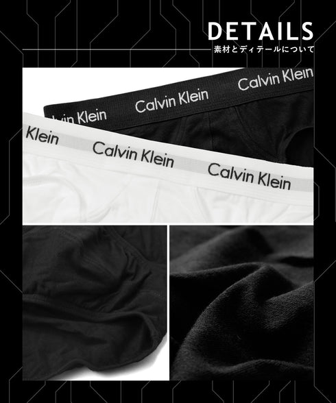 カルバンクライン Calvin Klein 【3枚セット】Cotton Stretch メンズ ブリーフ 下着 おしゃれ 人気 プレゼント 彼氏 父の日