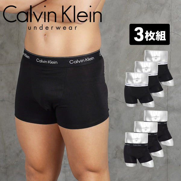 カルバンクライン Calvin Klein 【3枚セット】ICON COTTON STRETCH RELAXED メンズ ボクサーパンツ