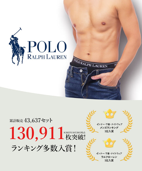 ポロ ラルフローレン POLO RALPH LAUREN 【3枚セット】CLASSIC FIT メンズ ロングボクサーパンツ|下着 おしゃれ 人気 クリスマス プレゼント 彼氏