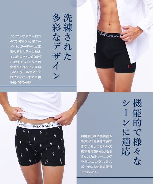 ポロ ラルフローレン POLO RALPH LAUREN 【3枚セット】CLASSIC FIT メンズ ロングボクサーパンツ|下着 おしゃれ 人気 クリスマス プレゼント 彼氏