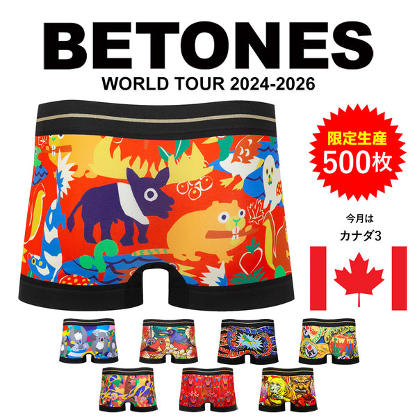 ビトーンズ BETONES WORLD TOUR メンズ ボクサーパンツ 【メール便】