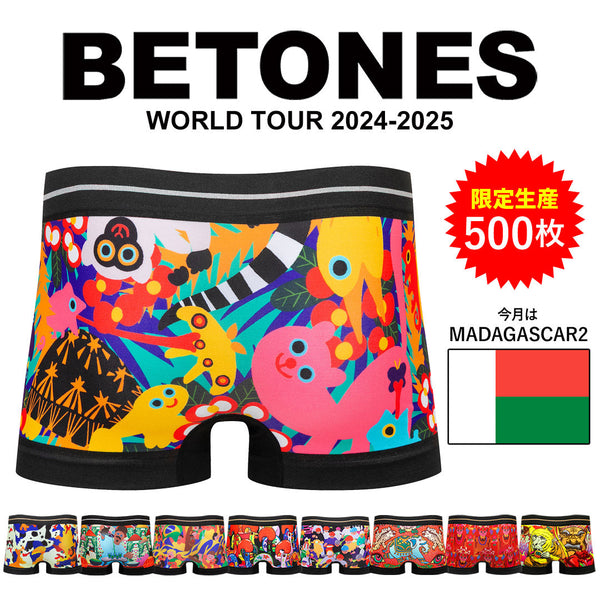 ビトーンズ BETONES WORLD TOUR メンズ ボクサーパンツ 【メール便】