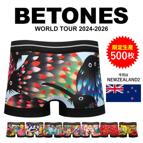 ビトーンズ BETONES WORLD TOUR メンズ ボクサーパンツ 【メール便】