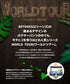 ビトーンズ BETONES WORLD TOUR メンズ ボクサーパンツ 【メール便】