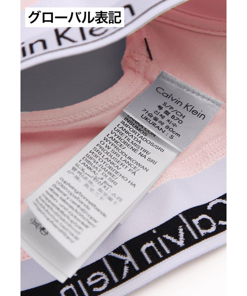 カルバンクライン Calvin Klein MODERN COTTON レディース ノンワイヤーブラ 【メール便】