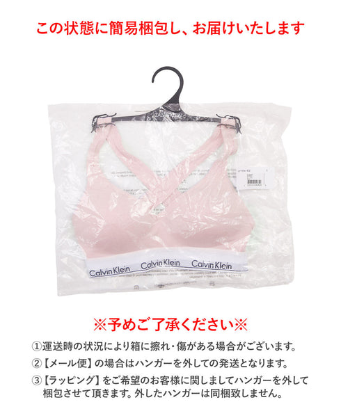 カルバンクライン Calvin Klein MODERN COTTON レディース ノンワイヤーブラ 【メール便】下着 アンダーウェア おしゃれ 人気 プレゼント 彼女