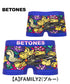 ビトーンズ BETONES BETONES レディース ボクサーパンツ 【メール便】