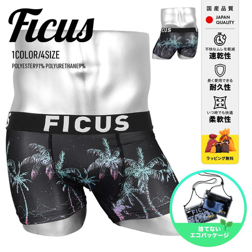 フィークス FICUS Palm trees at night メンズ ボクサーパンツ 【メール便】|下着 おしゃれ 人気 クリスマス プレゼント 彼氏 cts