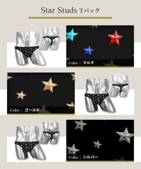 グレイブボールト Gravevault FLORA Star Studs Wild Flowers メンズ Tバック 【メール便】 プレゼント クリスマス ギフト 彼氏 夫 旦那