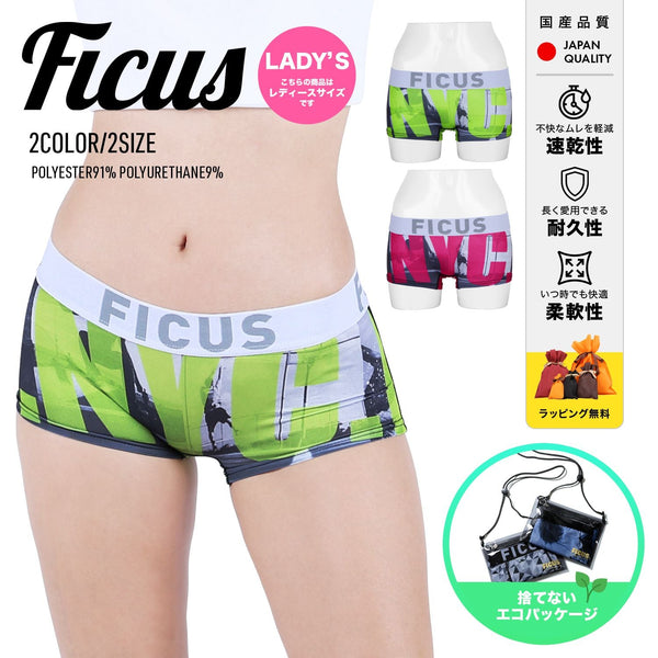 フィークス FICUS NYC レディース ボクサーパンツ 【メール便】 cts