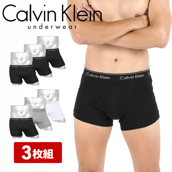 カルバンクライン Calvin Klein 【3枚セット】COTTON CLASSICS メンズ ローライズボクサーパンツ 下着 おしゃれ 人気 プレゼント 彼氏 父の日