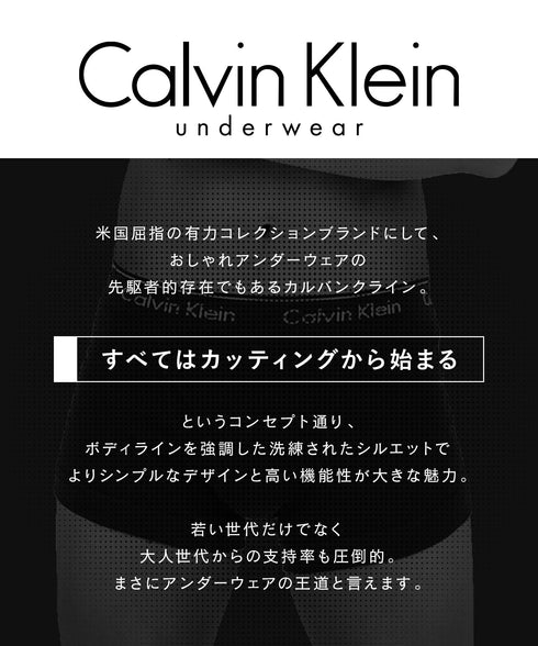 カルバンクライン Calvin Klein 【3枚セット】COTTON CLASSICS メンズ ボクサーパンツ