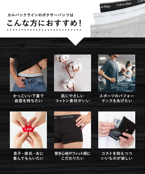 カルバンクライン Calvin Klein 【3枚セット】COTTON CLASSICS メンズ ローライズボクサーパンツ 下着 おしゃれ 人気 プレゼント 彼氏 父の日