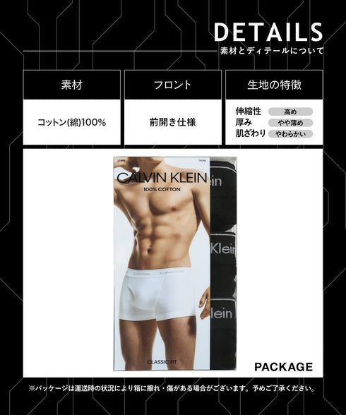 カルバンクライン Calvin Klein 【3枚セット】COTTON CLASSICS メンズ ローライズボクサーパンツ 下着 おしゃれ 人気 プレゼント 彼氏 父の日