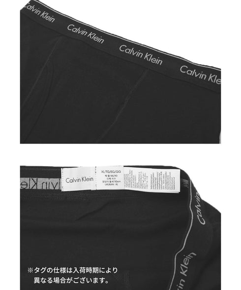 カルバンクライン Calvin Klein 【3枚セット】COTTON CLASSICS メンズ ロングボクサーパンツ