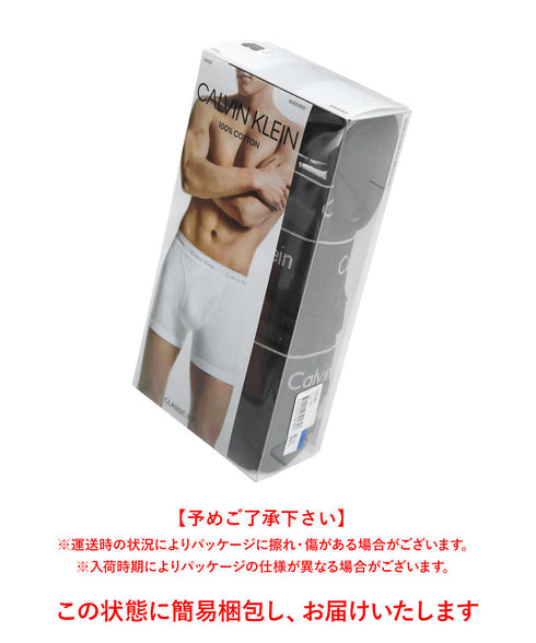 カルバンクライン Calvin Klein 【3枚セット】COTTON CLASSICS メンズ ロングボクサーパンツ