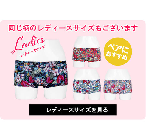 グレイブボールト Gravevault WILD FLOWERS メンズ ローライズ ボクサーパンツ