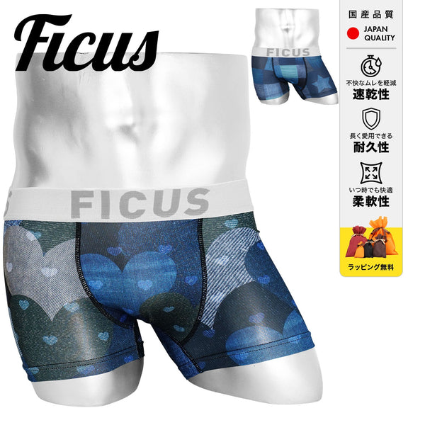 フィークス FICUS スターデニム メンズ ボクサーパンツ 【メール便】