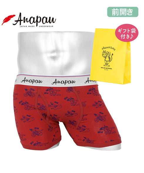 アナパウ Anapau 【ギフト袋付き】メンズボクサーパンツ 【メール便】|下着 おしゃれ 人気 クリスマス プレゼント 彼氏