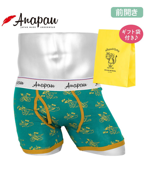 アナパウ Anapau 【ギフト袋付き】メンズボクサーパンツ 【メール便】|下着 おしゃれ 人気 クリスマス プレゼント 彼氏