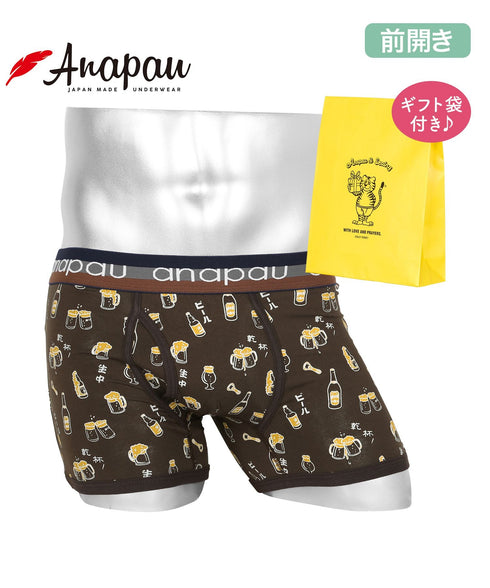 アナパウ Anapau 【ギフト袋付き】メンズボクサーパンツ 【メール便】|下着 おしゃれ 人気 クリスマス プレゼント 彼氏