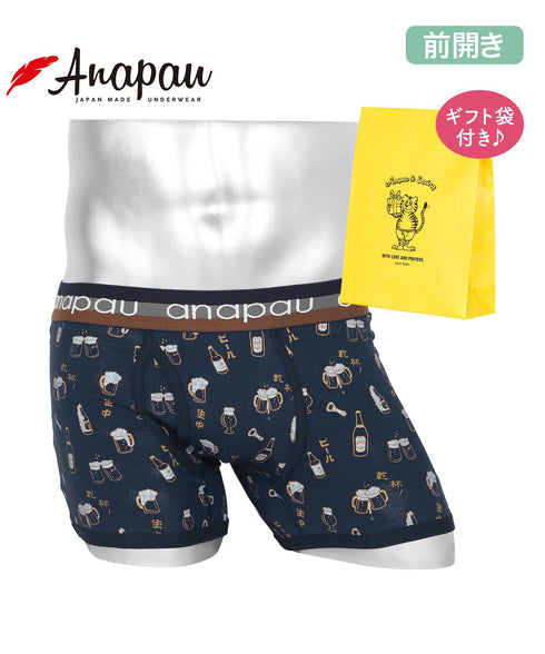 アナパウ Anapau 【ギフト袋付き】メンズボクサーパンツ 【メール便】|下着 おしゃれ 人気 クリスマス プレゼント 彼氏
