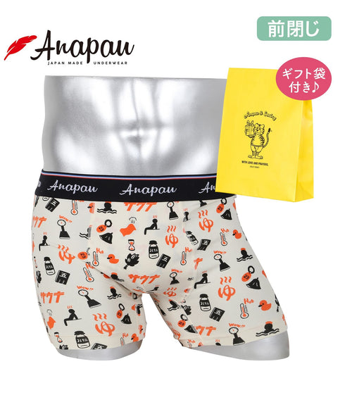 アナパウ Anapau 【ギフト袋付き】メンズボクサーパンツ 【メール便】|下着 おしゃれ 人気 クリスマス プレゼント 彼氏